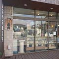 やましょう狭山店の外観写真