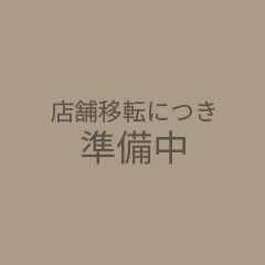 やましょう 大泉営業所