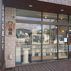 やましょう 狭山店