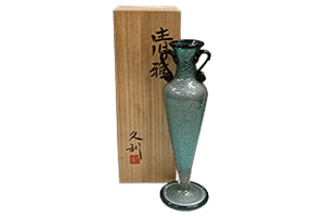 驚きの安さ 山加荻村 骨董品 記念品 茶道具 伝統工芸品 コレクション