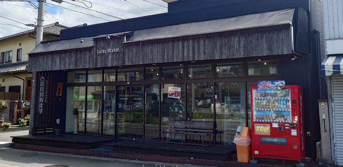 やましょう狭山店の外観