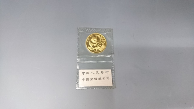 1994年　1995年　記念金貨