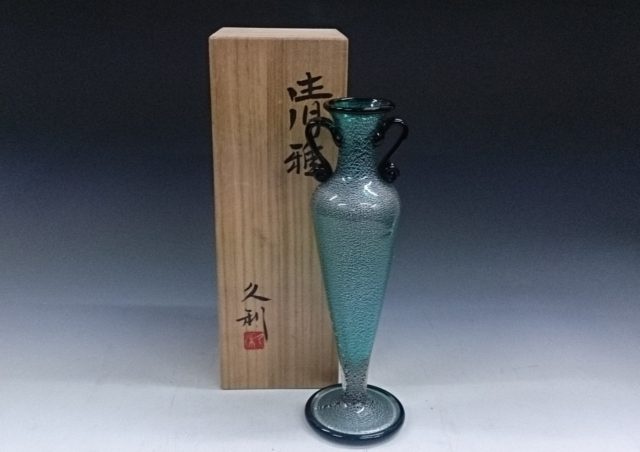岩田久利　ガラス花瓶