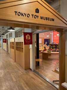 東京おもちゃ美術館入口