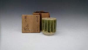 北大路魯山人 織部湯呑
