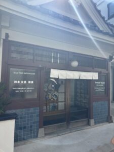 SCAI THE BATHHOUSE　ギャラリー外観