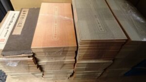 二玄社 書跡名品叢刊