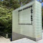 ポーラ美術館 入口